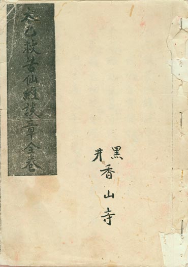 EAP209_cover2