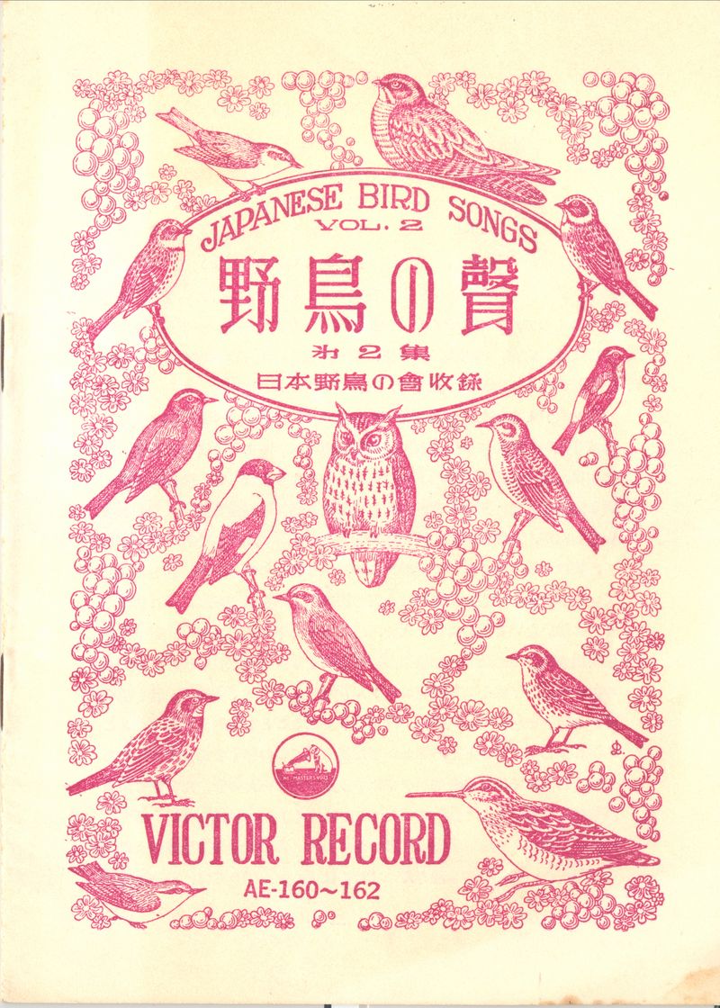 Japanese-birdsongs-booklet