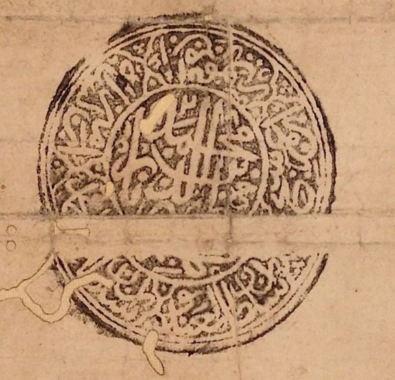 Babur-seal