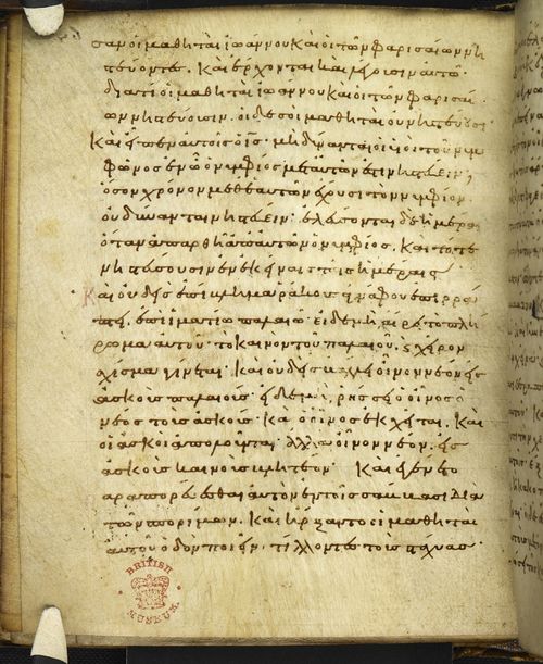 Manuscripts and Comments