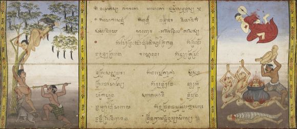 File:Diamond Sutra of 868 AD - The Diamond Sutra (868), frontispiece and  text - BL Or. 8210-P.2.jpg - Wikipedia