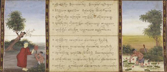 Phra Malai MS British Library lotus_720