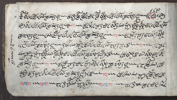 281_FoningManuscript5_009