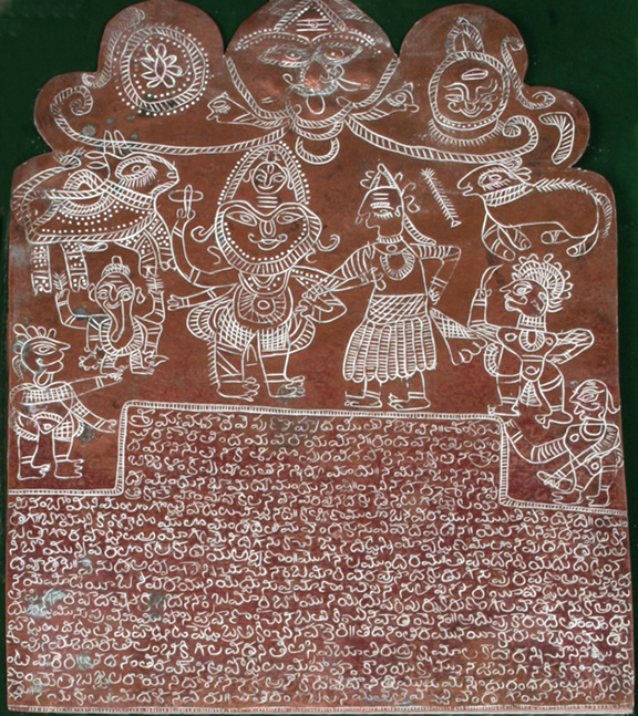 Copper Plate of Turpati Shankaraiah