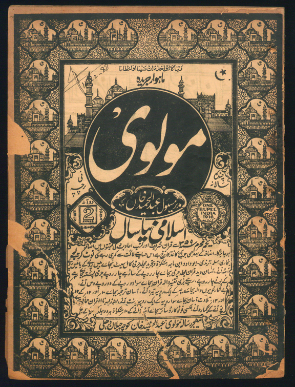 EAP566_Maulvi_January_1940_v30_no6_002