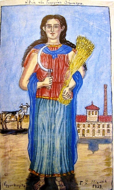 CM Theophilos Fig.3. Demetra