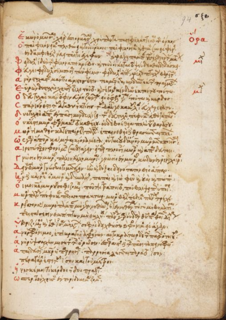 Epigrams Epigrams